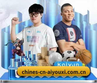 爱游戏 APP - aiyouxi
